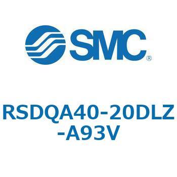 注文コード:52811159 ストッパシリンダ/取付高さ固定形 RSQ-Zシリーズ RSDQA40 SMC