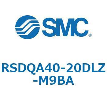 注文コード:52811177 ストッパシリンダ/取付高さ固定形 RSQ-Zシリーズ RSDQA40 SMC