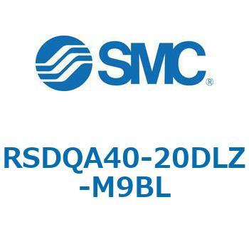 注文コード:52811195 ストッパシリンダ/取付高さ固定形 RSQ-Zシリーズ RSDQA40 SMC