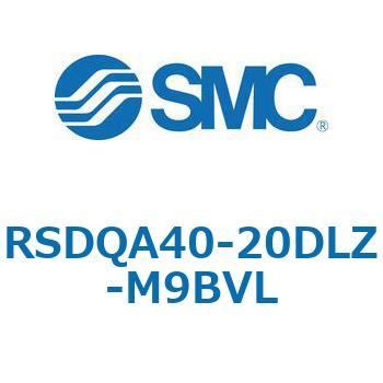 注文コード:52811204 ストッパシリンダ/取付高さ固定形 RSQ-Zシリーズ RSDQA40 SMC