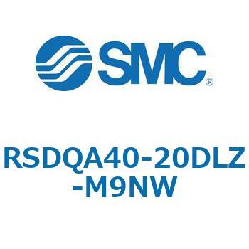 注文コード:52811238 ストッパシリンダ/取付高さ固定形 RSQ-Zシリーズ RSDQA40 SMC