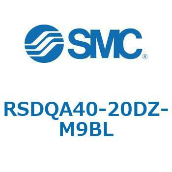 注文コード:52811274 ストッパシリンダ/取付高さ固定形 RSQ-Zシリーズ RSDQA40 SMC