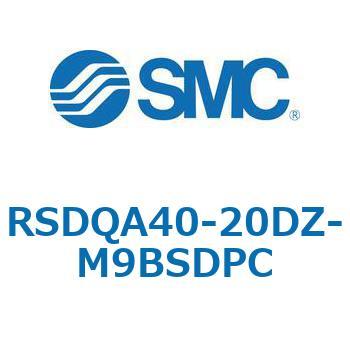 注文コード:52811283 ストッパシリンダ/取付高さ固定形 RSQ-Zシリーズ RSDQA40 SMC