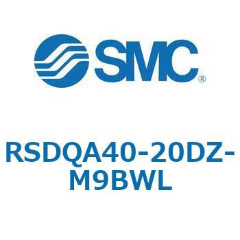 注文コード:52811326 ストッパシリンダ/取付高さ固定形 RSQ-Zシリーズ RSDQA40 SMC