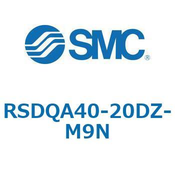 注文コード:52811369 ストッパシリンダ/取付高さ固定形 RSQ-Zシリーズ RSDQA40 SMC