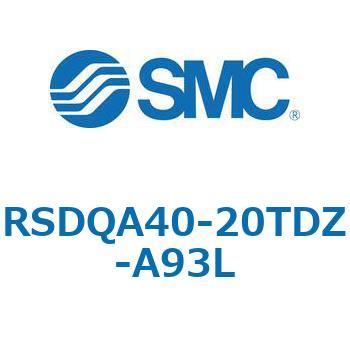 注文コード:52811545 ストッパシリンダ/取付高さ固定形 RSQ-Zシリーズ RSDQA40 SMC