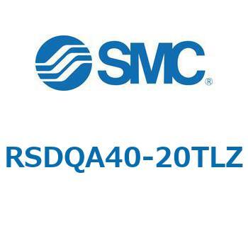 注文コード:52811588 ストッパシリンダ/取付高さ固定形 RSQ-Zシリーズ RSDQA40 SMC