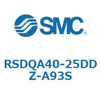 注文コード:52812087 ストッパシリンダ/取付高さ固定形 RSQ-Zシリーズ RSDQA40 SMC