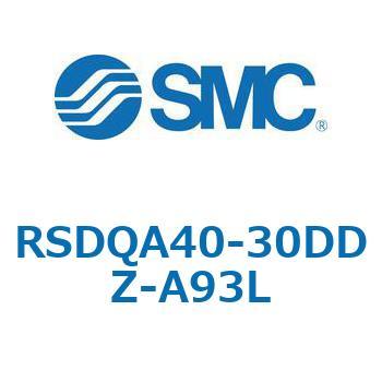 注文コード:52813067 ストッパシリンダ/取付高さ固定形 RSQ-Zシリーズ RSDQA40 SMC