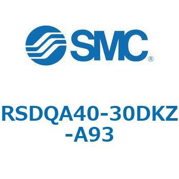 注文コード:52813189 ストッパシリンダ/取付高さ固定形 RSQ-Zシリーズ RSDQA40 SMC