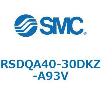 注文コード:52813207 ストッパシリンダ/取付高さ固定形 RSQ-Zシリーズ RSDQA40 SMC