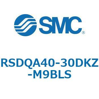 注文コード:52813259 ストッパシリンダ/取付高さ固定形 RSQ-Zシリーズ RSDQA40 SMC
