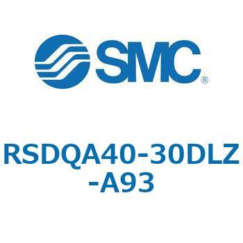 注文コード:52813374 ストッパシリンダ/取付高さ固定形 RSQ-Zシリーズ RSDQA40 SMC
