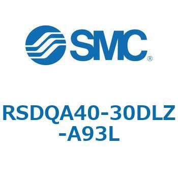 注文コード:52813383 ストッパシリンダ/取付高さ固定形 RSQ-Zシリーズ RSDQA40 SMC