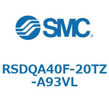 注文コード:52814004 ストッパシリンダ/取付高さ固定形 RSQ-Zシリーズ RSDQA40 SMC