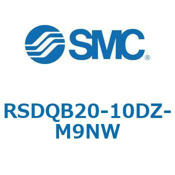 注文コード:52818536 ストッパシリンダ/取付高さ固定形 RSQ-Zシリーズ RSDQB20 SMC
