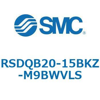 注文コード:52818825 ストッパシリンダ/取付高さ固定形 RSQ-Zシリーズ RSDQB20 SMC