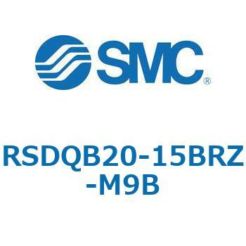 注文コード:52818929 ストッパシリンダ/取付高さ固定形 RSQ-Zシリーズ RSDQB20 SMC
