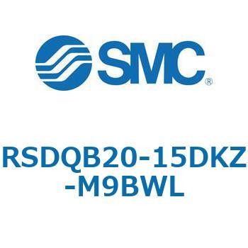 注文コード:52819096 ストッパシリンダ/取付高さ固定形 RSQ-Zシリーズ RSDQB20 SMC