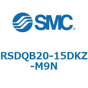 注文コード:52819139 ストッパシリンダ/取付高さ固定形 RSQ-Zシリーズ RSDQB20 SMC