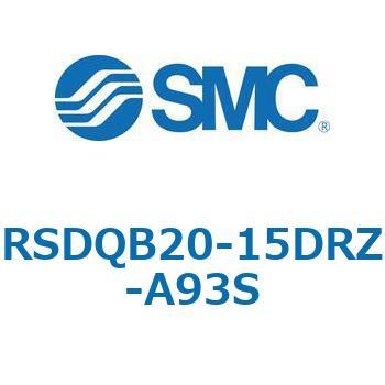 注文コード:52819489 ストッパシリンダ/取付高さ固定形 RSQ-Zシリーズ RSDQB20 SMC