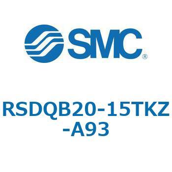 注文コード:52819638 ストッパシリンダ/取付高さ固定形 RSQ-Zシリーズ RSDQB20 SMC