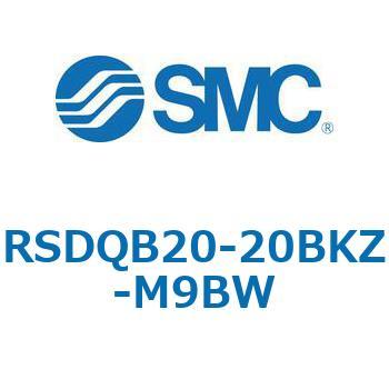 注文コード:52819778 ストッパシリンダ/取付高さ固定形 RSQ-Zシリーズ RSDQB20 SMC