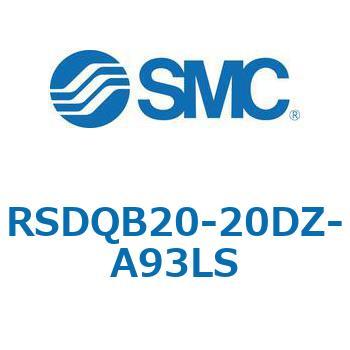 注文コード:52819893 ストッパシリンダ/取付高さ固定形 RSQ-Zシリーズ RSDQB20 SMC