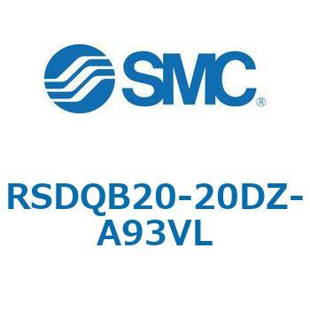 注文コード:52819927 ストッパシリンダ/取付高さ固定形 RSQ-Zシリーズ RSDQB20 SMC