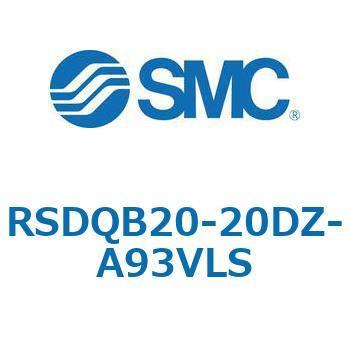 注文コード:52819936 ストッパシリンダ/取付高さ固定形 RSQ-Zシリーズ RSDQB20 SMC