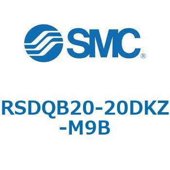 注文コード:52819988 ストッパシリンダ/取付高さ固定形 RSQ-Zシリーズ RSDQB20 SMC