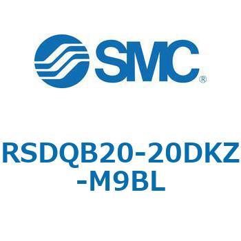 注文コード:52820006 ストッパシリンダ/取付高さ固定形 RSQ-Zシリーズ RSDQB20 SMC