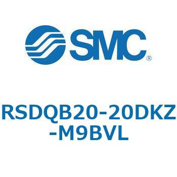 注文コード:52820024 ストッパシリンダ/取付高さ固定形 RSQ-Zシリーズ RSDQB20 SMC
