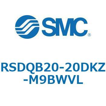 注文コード:52820067 ストッパシリンダ/取付高さ固定形 RSQ-Zシリーズ RSDQB20 SMC