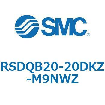 注文コード:52820103 ストッパシリンダ/取付高さ固定形 RSQ-Zシリーズ RSDQB20 SMC