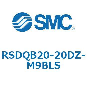 注文コード:52820164 ストッパシリンダ/取付高さ固定形 RSQ-Zシリーズ RSDQB20 SMC