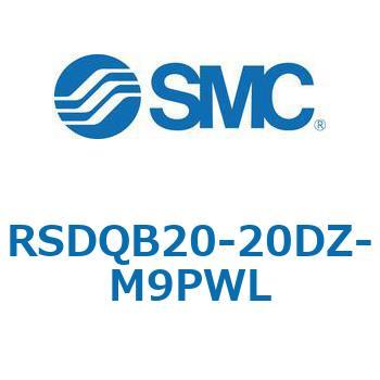 注文コード:52820469 ストッパシリンダ/取付高さ固定形 RSQ-Zシリーズ RSDQB20 SMC