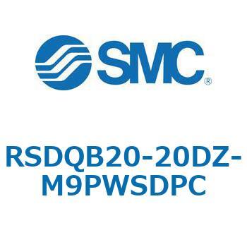注文コード:52820478 ストッパシリンダ/取付高さ固定形 RSQ-Zシリーズ RSDQB20 SMC