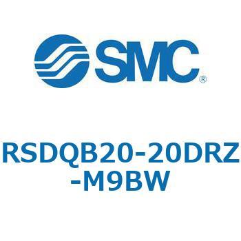 注文コード:52820539 ストッパシリンダ/取付高さ固定形 RSQ-Zシリーズ RSDQB20 SMC
