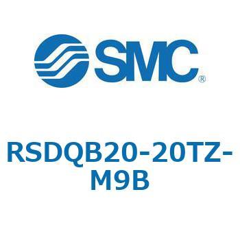 注文コード:52820645 ストッパシリンダ/取付高さ固定形 RSQ-Zシリーズ RSDQB20 SMC