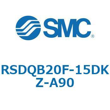 注文コード:52820855 ストッパシリンダ/取付高さ固定形 RSQ-Zシリーズ RSDQB20 SMC