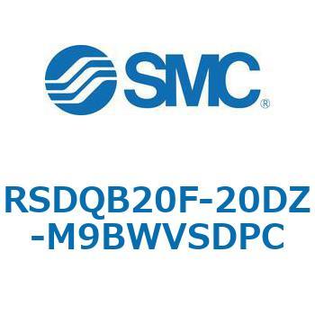 注文コード:52820959 ストッパシリンダ/取付高さ固定形 RSQ-Zシリーズ RSDQB20 SMC