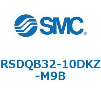 注文コード:52821309 ストッパシリンダ/取付高さ固定形 RSQ-Zシリーズ RSDQB32 SMC