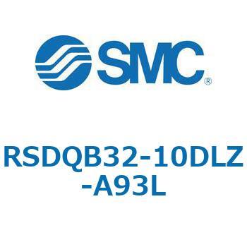 注文コード:52821406 ストッパシリンダ/取付高さ固定形 RSQ-Zシリーズ RSDQB32 SMC