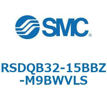 注文コード:52821948 ストッパシリンダ/取付高さ固定形 RSQ-Zシリーズ RSDQB32 SMC