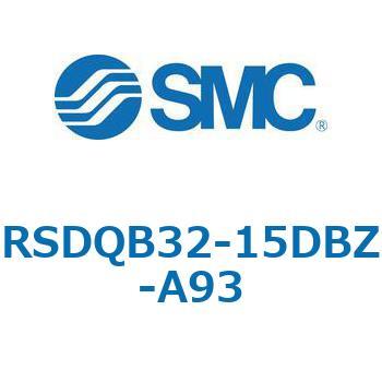 注文コード:52822228 ストッパシリンダ/取付高さ固定形 RSQ-Zシリーズ RSDQB32 SMC