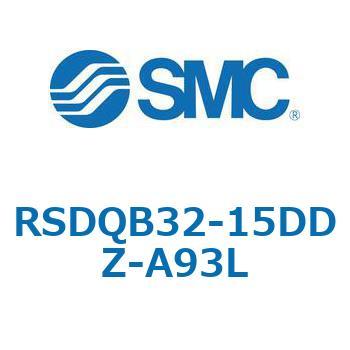注文コード:52822334 ストッパシリンダ/取付高さ固定形 RSQ-Zシリーズ RSDQB32 SMC