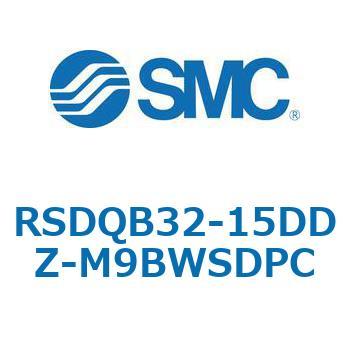 注文コード:52822386 ストッパシリンダ/取付高さ固定形 RSQ-Zシリーズ RSDQB32 SMC