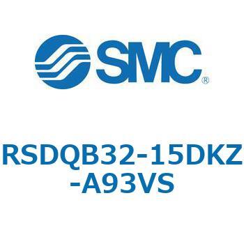注文コード:52822499 ストッパシリンダ/取付高さ固定形 RSQ-Zシリーズ RSDQB32 SMC