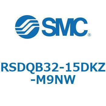 注文コード:52822578 ストッパシリンダ/取付高さ固定形 RSQ-Zシリーズ RSDQB32 SMC